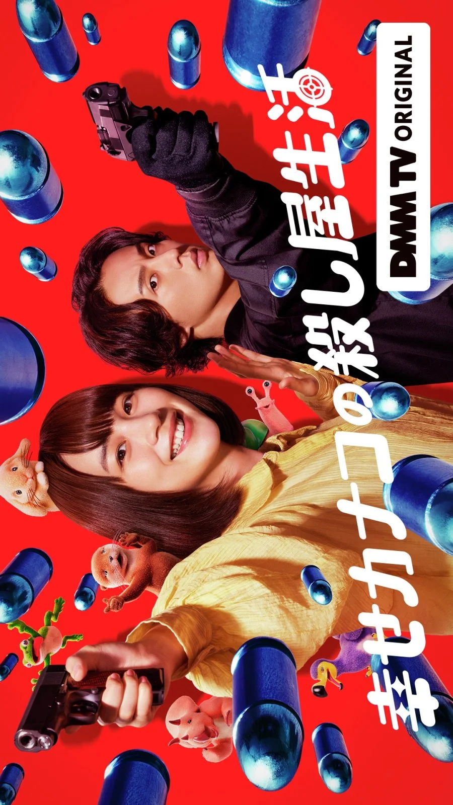 Счастливая жизнь Канако в качестве киллера